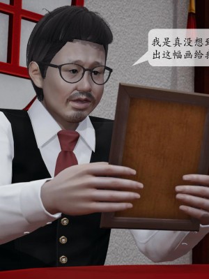 意识控制系统 03_150