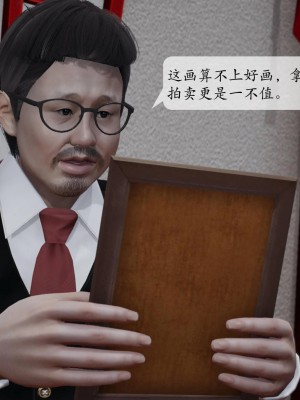 意识控制系统 03_152
