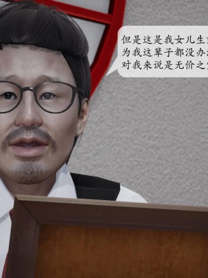 意识控制系统 03_153