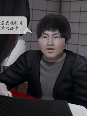 意识控制系统 03_155
