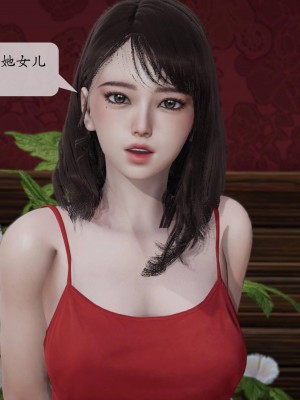 意识控制系统 03_156