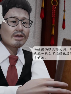 意识控制系统 03_157