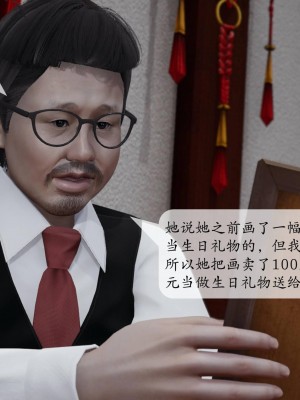 意识控制系统 03_158
