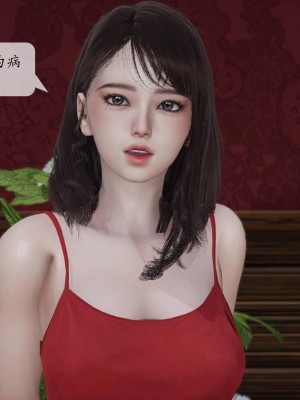 意识控制系统 03_159