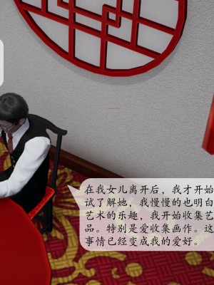 意识控制系统 03_160