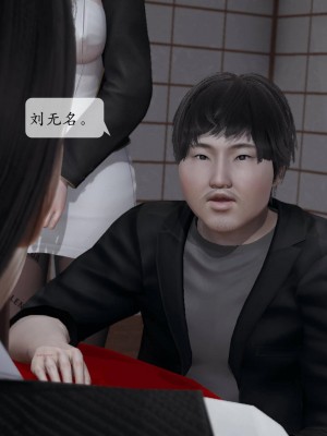 意识控制系统 03_165