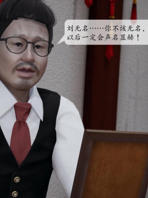意识控制系统 03_166