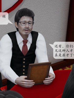 意识控制系统 03_167
