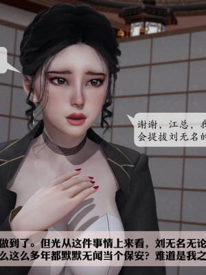 意识控制系统 03_168