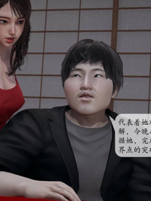 意识控制系统 03_169