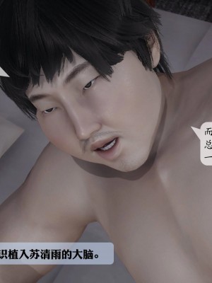 意识控制系统 03_184
