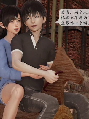 意识控制系统 03_187