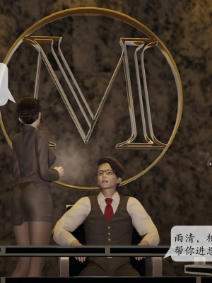 意识控制系统 03_189