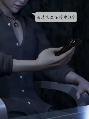意识控制系统 03_236