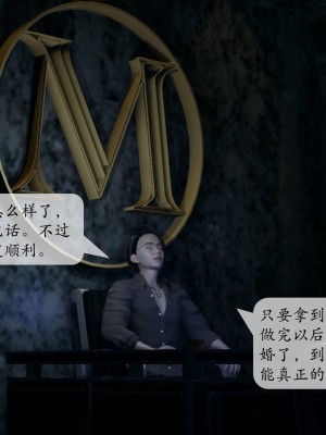 意识控制系统 03_237