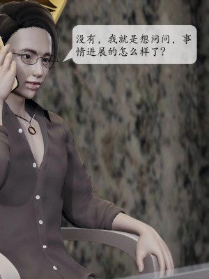 意识控制系统 03_249