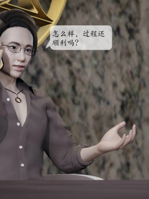 意识控制系统 03_251