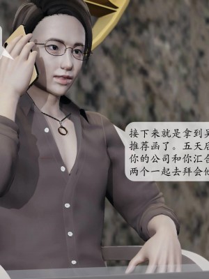 意识控制系统 03_253
