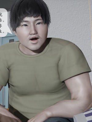 意识控制系统 03_269