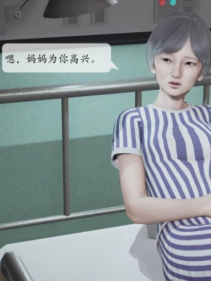 意识控制系统 03_270
