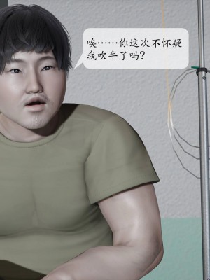 意识控制系统 03_271