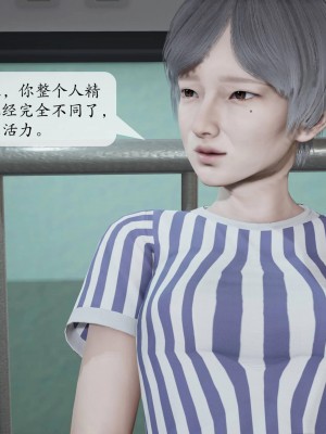 意识控制系统 03_272