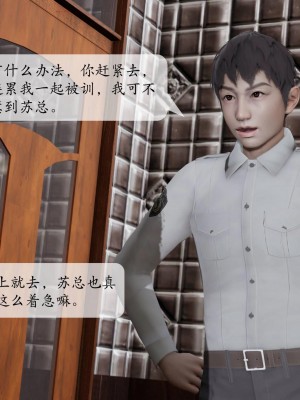 意识控制系统 03_276