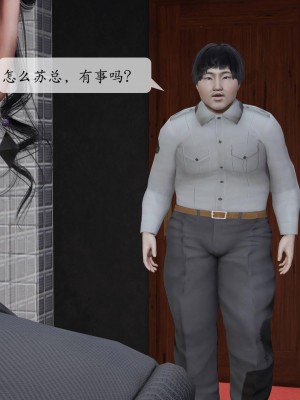 意识控制系统 03_278