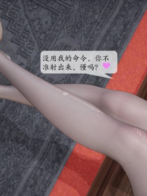 意识控制系统 03_289
