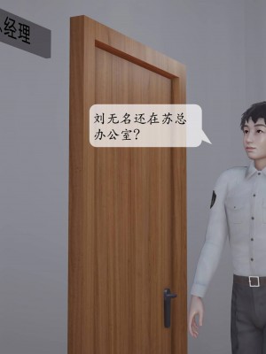 意识控制系统 03_291