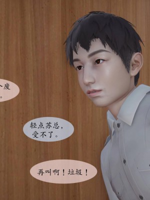 意识控制系统 03_292