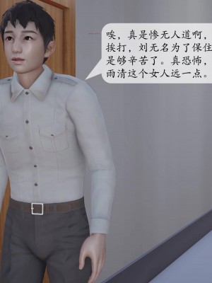 意识控制系统 03_295