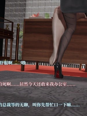 意识控制系统 04_004