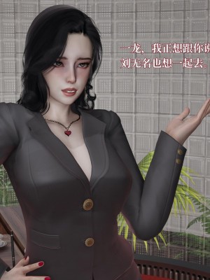 意识控制系统 04_016