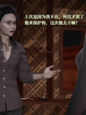 意识控制系统 04_017