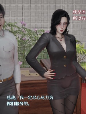 意识控制系统 04_018