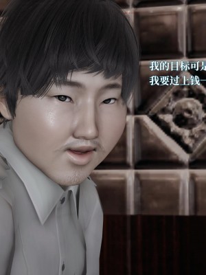 意识控制系统 04_030