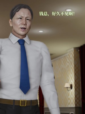 意识控制系统 04_034