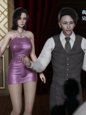 意识控制系统 04_035