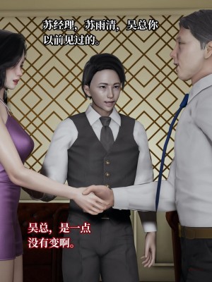 意识控制系统 04_038