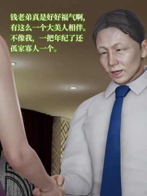 意识控制系统 04_039