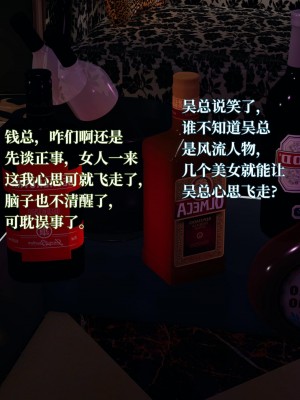 意识控制系统 04_046