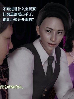 意识控制系统 04_049