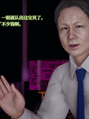 意识控制系统 04_051