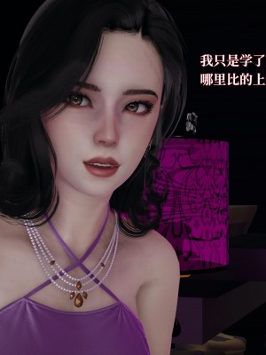 意识控制系统 04_052