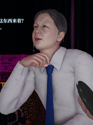 意识控制系统 04_055