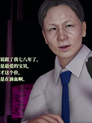 意识控制系统 04_058