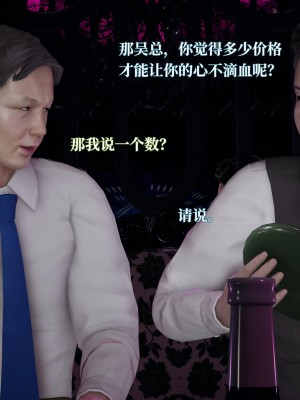 意识控制系统 04_059