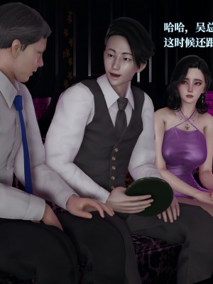 意识控制系统 04_062