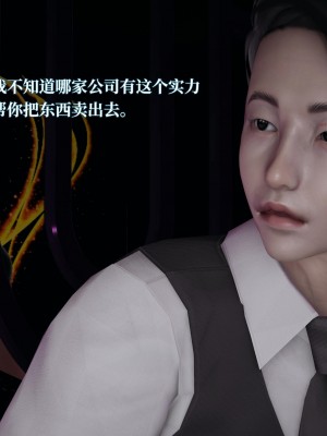 意识控制系统 04_065